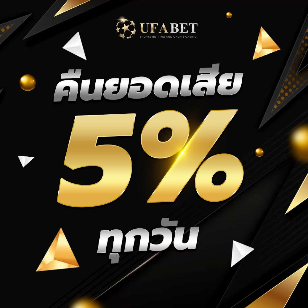 PG 333 คาสิโนออนไลน์ครบเครื่อง จัดเต็มโปรโมชั่นล่าสุด
