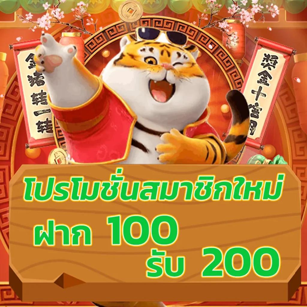 PG Betflix Wallet เว็บตรงเดิมพันปลอดภัย เล่นง่าย จ่ายจริง
