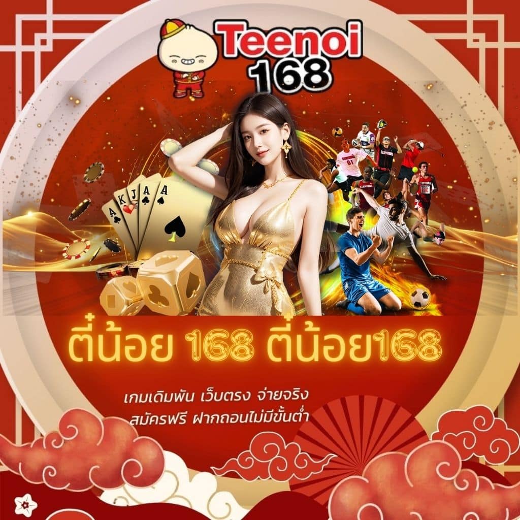 PG Neko เครดิตฟรี คาสิโนออนไลน์เล่นง่าย พร้อมโปรโมชั่นเด็ด  