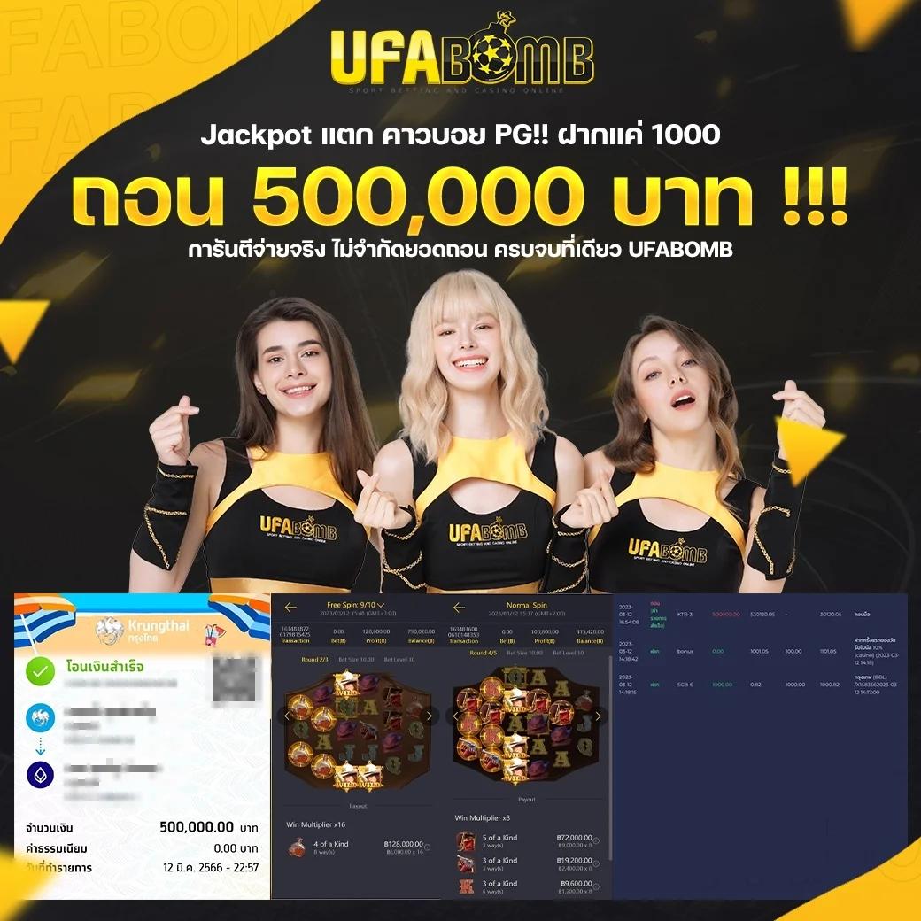 PG SLOT789 ศูนย์รวมเกมสล็อตออนไลน์ยอดนิยม พร้อมโปรแรง สายเดิมพันเชื่อถือได้