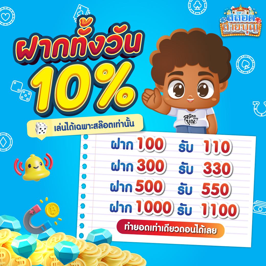 PG Slot42 คาสิโนออนไลน์ยอดนิยม พร้อมโบนัสสุดคุ้มในไทย