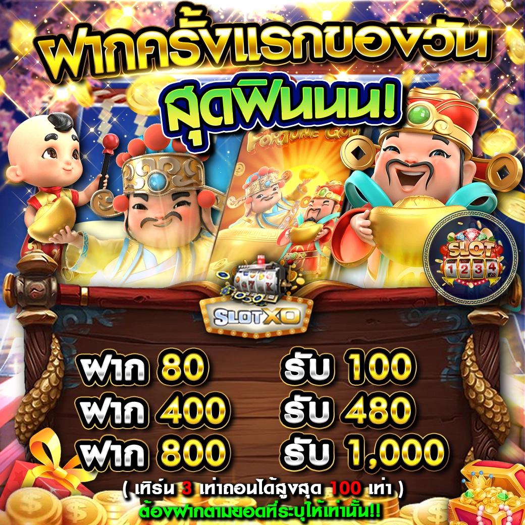 PG Slot เว็บตรง เครดิตฟรี เล่นง่าย จบในเว็บเดียว