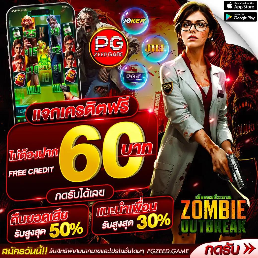 PG Slot เว็บหลัก รวมเกมฮิต สล็อตแตกง่าย ฝากถอนออโต้