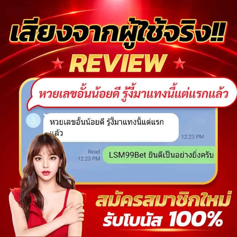 PG Slotgame คาสิโนออนไลน์อันดับหนึ่ง พร้อมโปรโมชั่นสุดพิเศษวันนี้