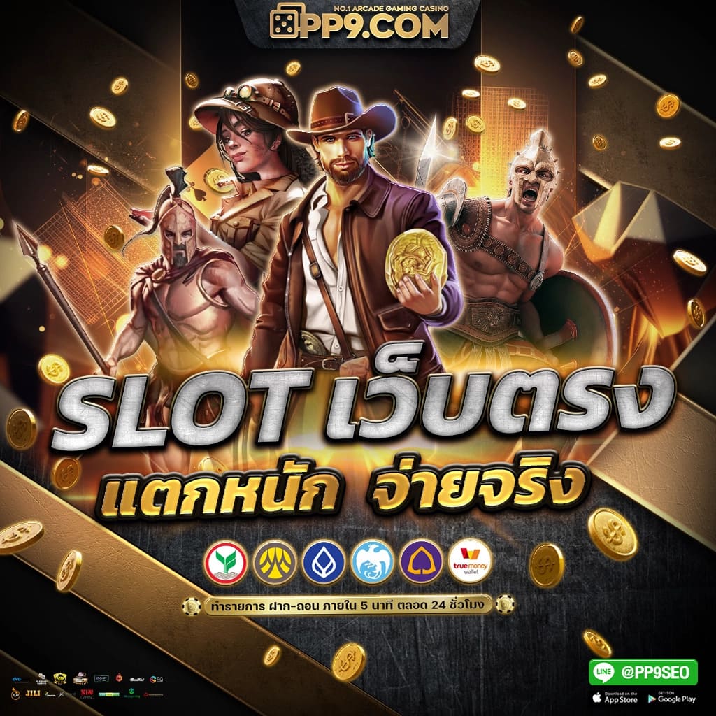 PG ฝาก 8 รับ 100 โปรโมชั่นสุดคุ้ม สร้างรายได้ง่ายๆ