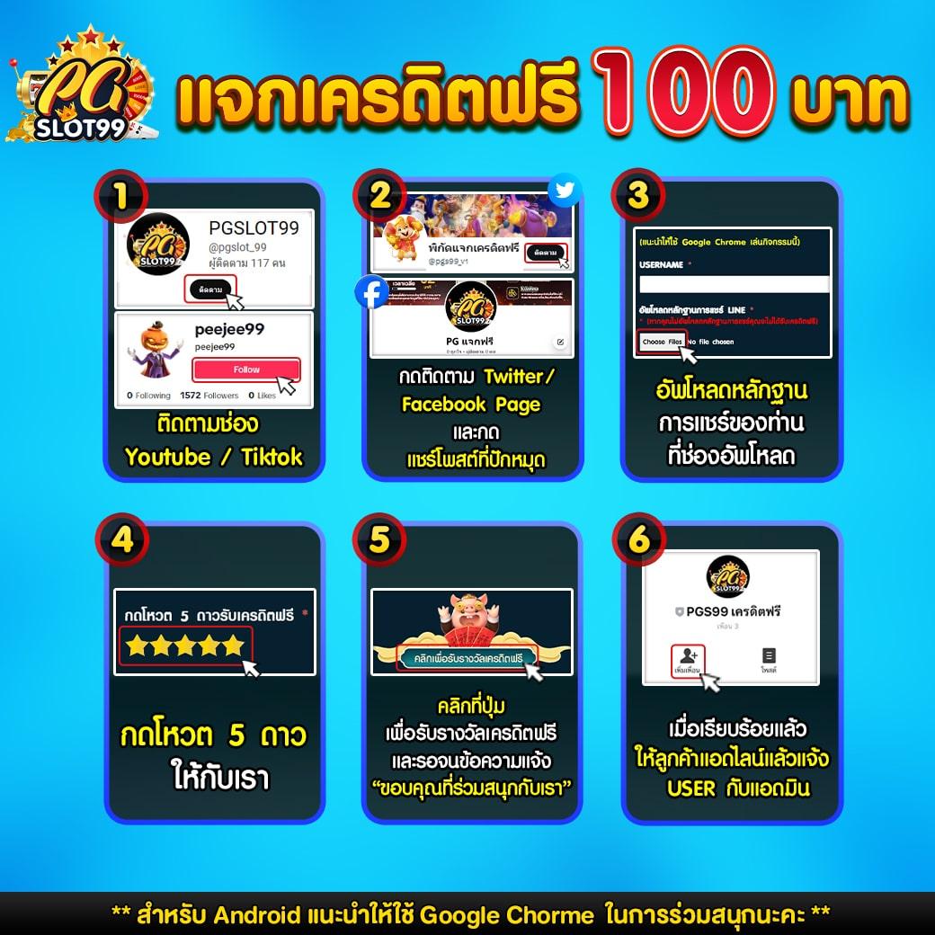 PGสล็อต168 ศูนย์รวมเกมสล็อตแตกง่าย อัปเดตสดใหม่ทุกวัน