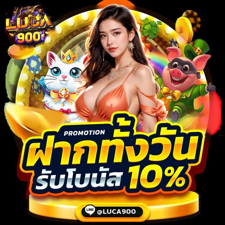 PK789 เว็บคาสิโนออนไลน์ มาตรฐานระดับโลก 2024