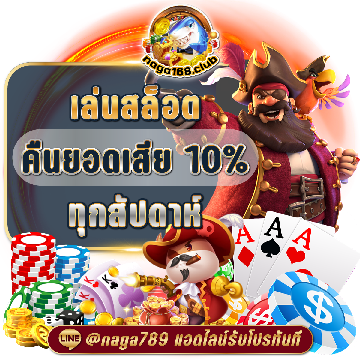 Percy888 คาสิโนอันดับหนึ่ง พร้อมเกมฮิตและโปรโมชั่นโดนใจ