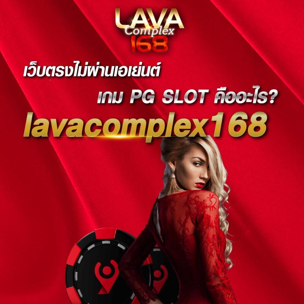 Pgfish เว็บสล็อต คาสิโนสด มาตรฐานใหม่ล่าสุดในไทย