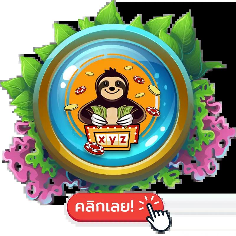 Pigspin เครดิตฟรี 100 ล่าสุด 2023 แจกฟรี ทดลองเล่นก่อนใคร