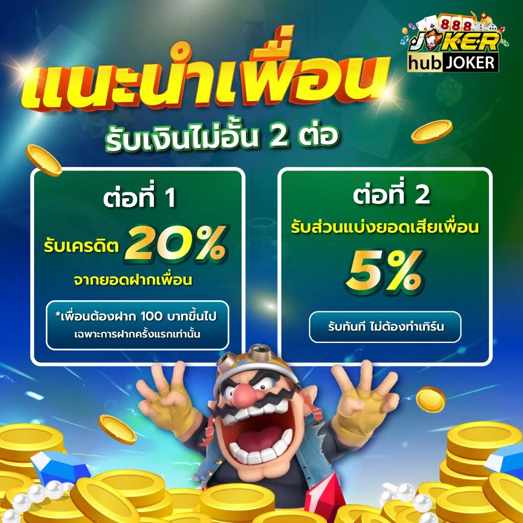 Poipet คาสิโนครบวงจร ระบบออโต้ทันสมัย ฝากถอนง่าย 24 ชั่วโมง