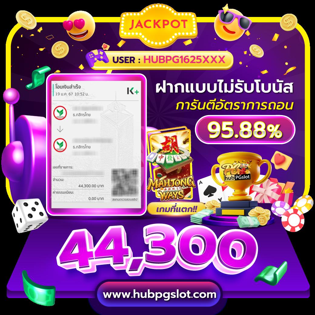 Power689 คาสิโนออนไลน์อันดับหนึ่ง สุดยอดการเดิมพันยุคใหม่ในไทย