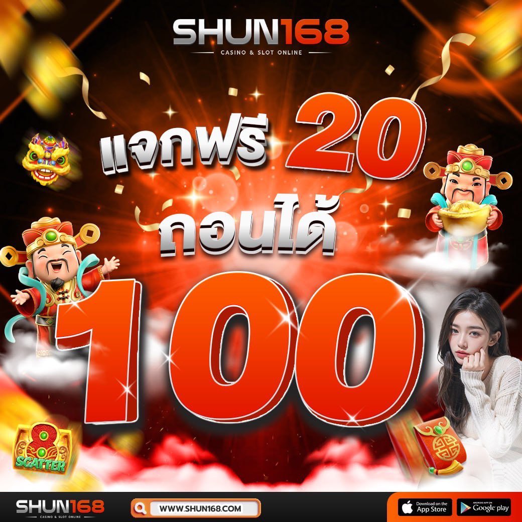 Queen Club 888 สล็อต เว็บตรง เล่นง่าย จ่ายจริง เครดิตฟรีล่าสุด