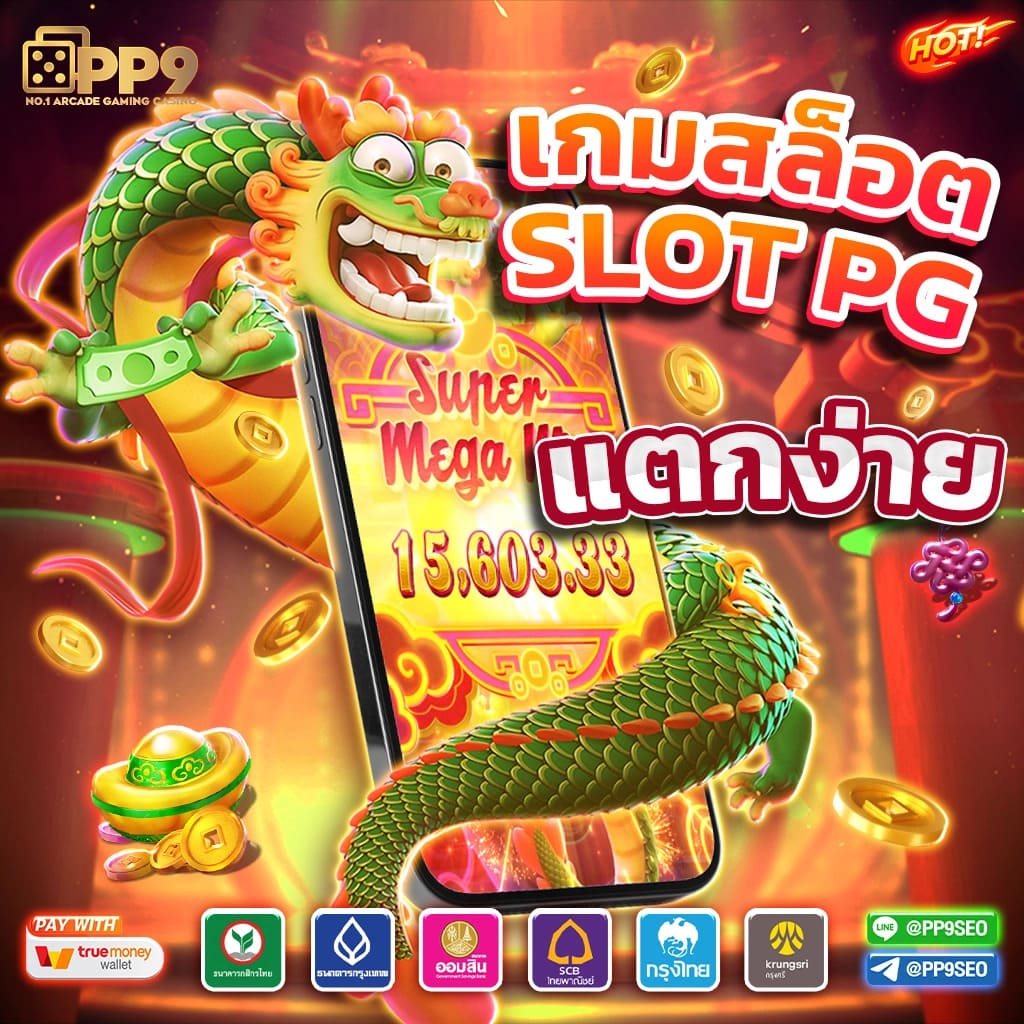 Queen Slot คาสิโนออนไลน์ได้เงินจริง สมัครง่าย เล่นได้ตลอด 24 ชม.