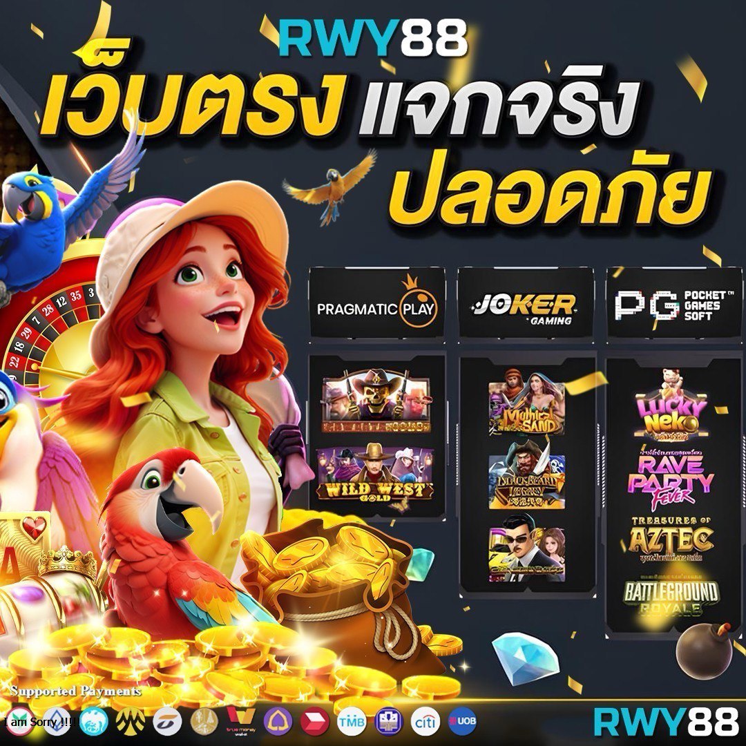 Quick Bet สล็อต เว็บตรงไม่ผ่านเอเย่นต์ รวมเกมยอดนิยม 2024