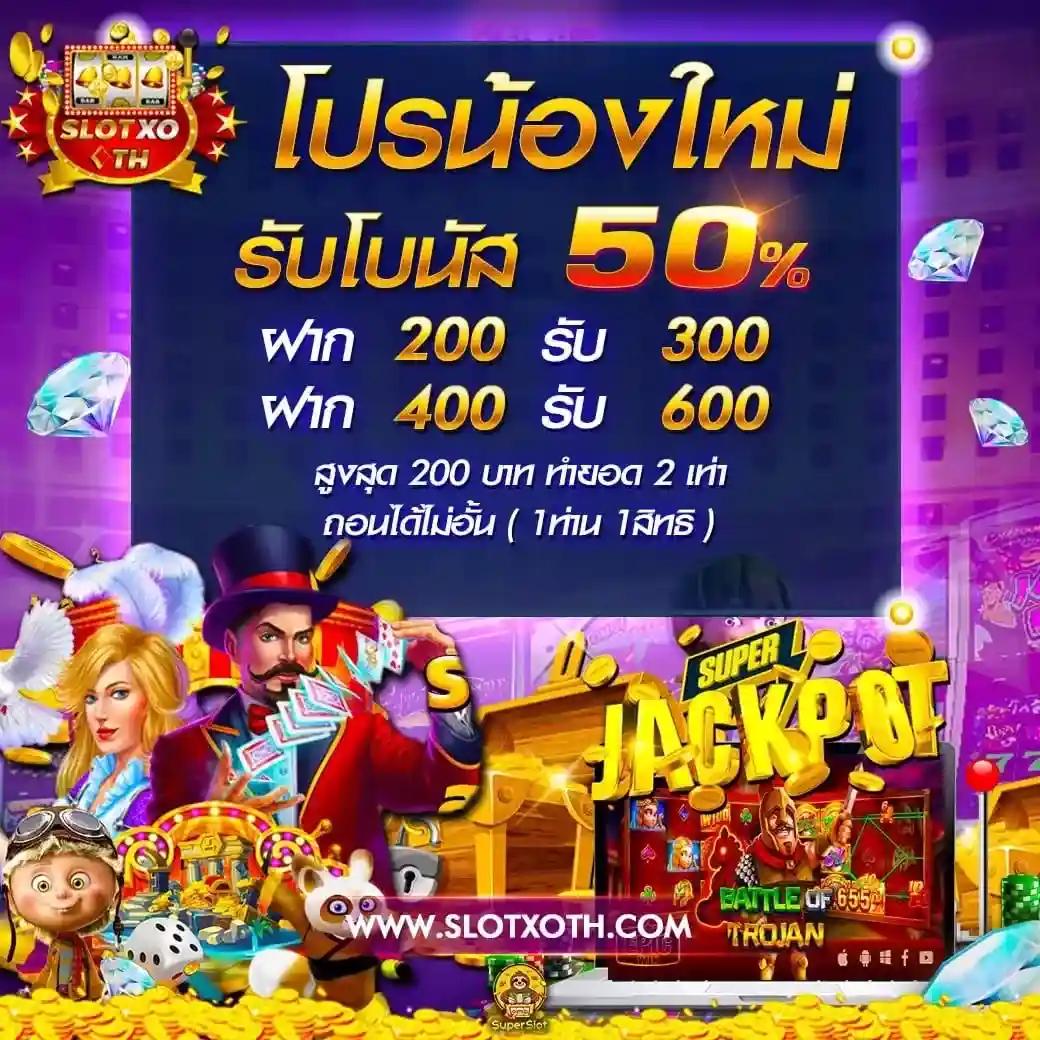 R75 Slot คาสิโนออนไลน์ครบวงจร โปรโมชั่นแรง เดิมพันไม่มีสะดุด