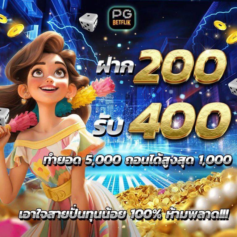 Riches777 คาสิโนสด สล็อต แจกหนัก โปรโมชั่นโดนใจ สมัครเลย