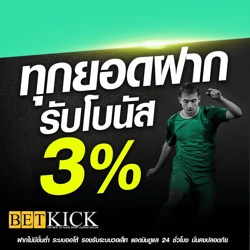 Riches888PG คาสิโนออนไลน์อันดับหนึ่ง สร้างรายได้ง่าย จ่ายจริง