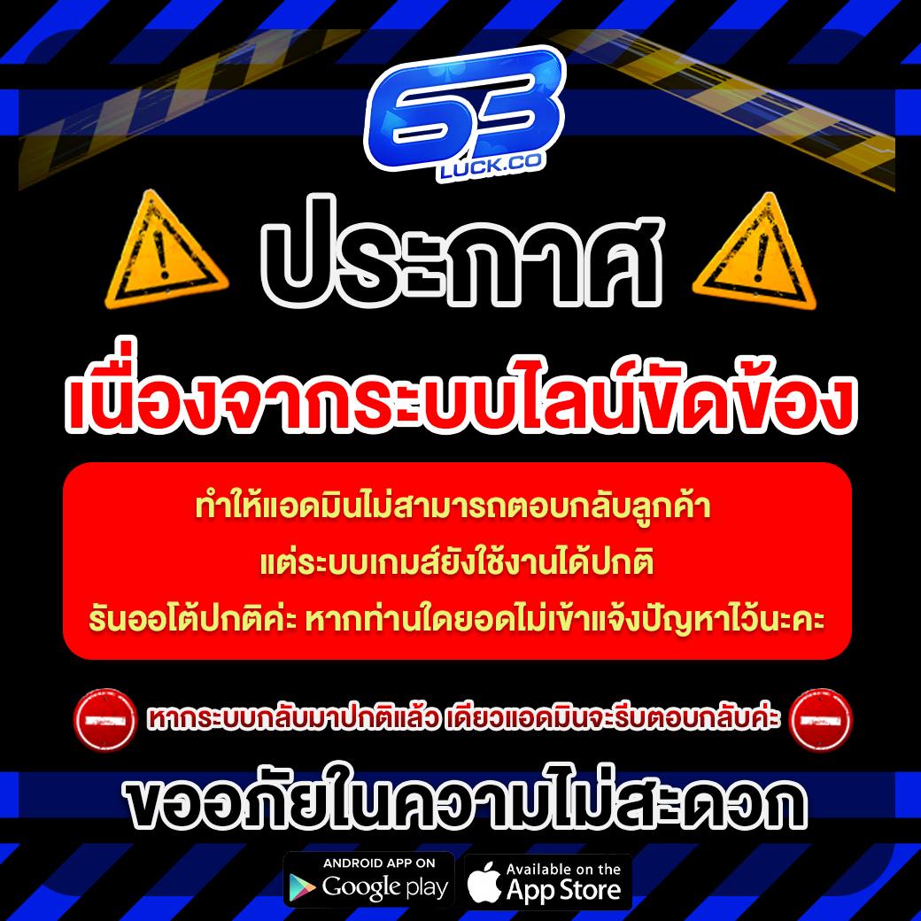 Riches888 คาสิโนดีลเลอร์สด ระบบใหม่แตกง่าย จ่ายเต็ม