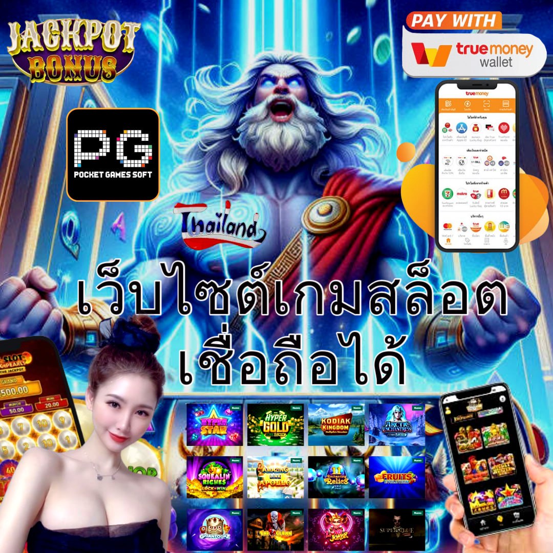 Ro89 เว็บไซต์คาสิโนออนไลน์สุดฮิต เล่นง่ายได้เงินจริง บริการทันสมัย
