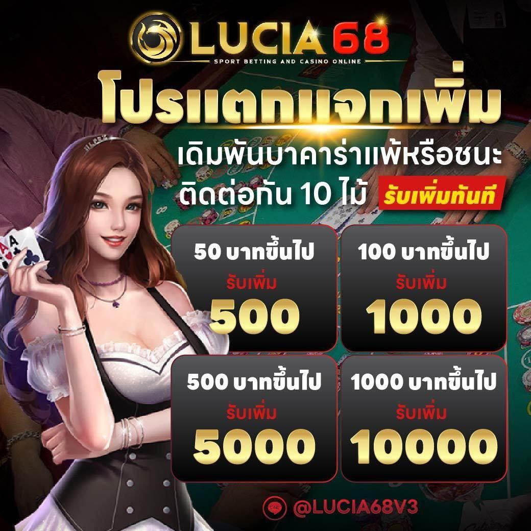 Royal777 เว็บคาสิโนสด พร้อมโปรโมชั่นสุดฮิตในประเทศไทย