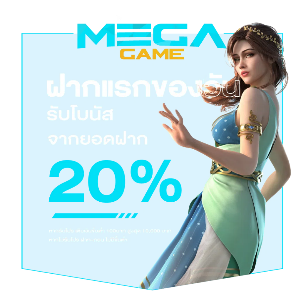 SG Slot สนุกเต็มที่กับเกมใหม่ล่าสุดปลอดภัย 2024