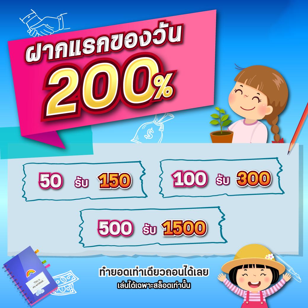 SPX Slot คาสิโนยอดนิยม มาพร้อมโปรโมชั่นสุดคุ้ม สมัครง่ายรับทันที
