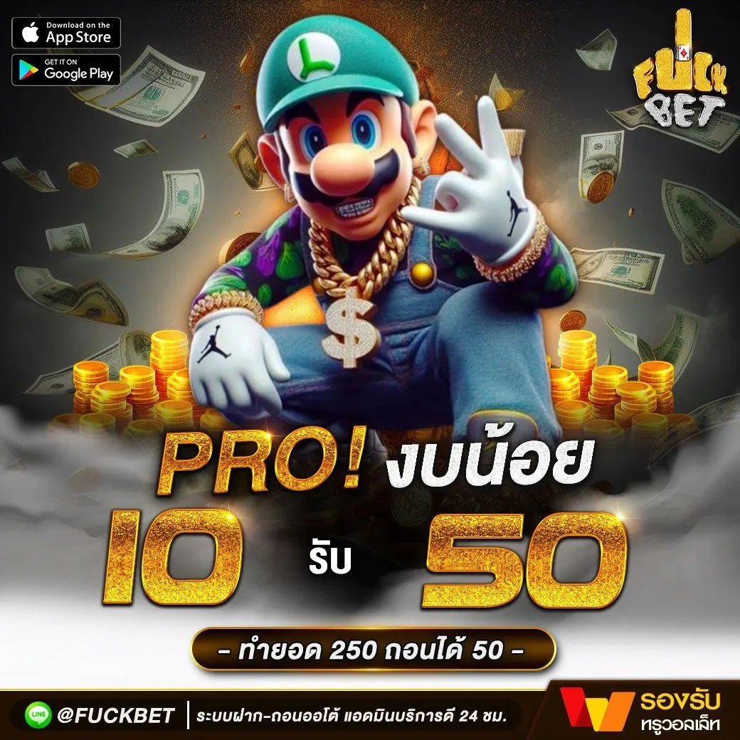 SWAG 789 สล็อต เว็บตรงไม่ผ่านเอเย่นต์ รวมเกมน่าเล่นค่ายดัง