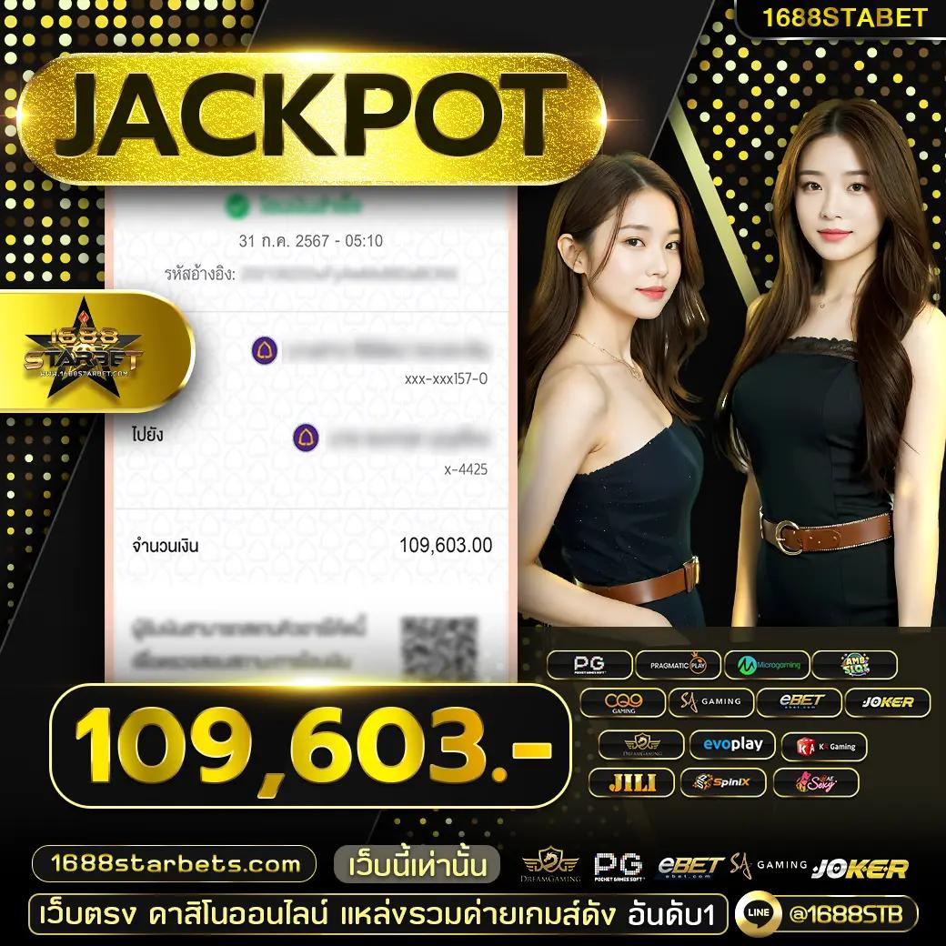 Score VIP คาสิโนออนไลน์อันดับหนึ่งของเมืองไทย มาพร้อมโปรโมชั่นสุดฮิต