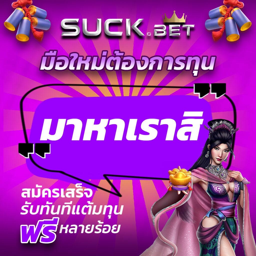 Sexy Gaming เว็บเดิมพันสด ระบบปลอดภัย มาตรฐานระดับโลก