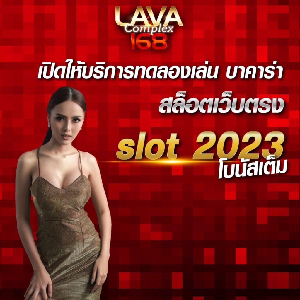 Shark Slot คาสิโนออนไลน์อันดับหนึ่ง รวมเกมสล็อตและโปรโมชั่นสุดคุ้ม