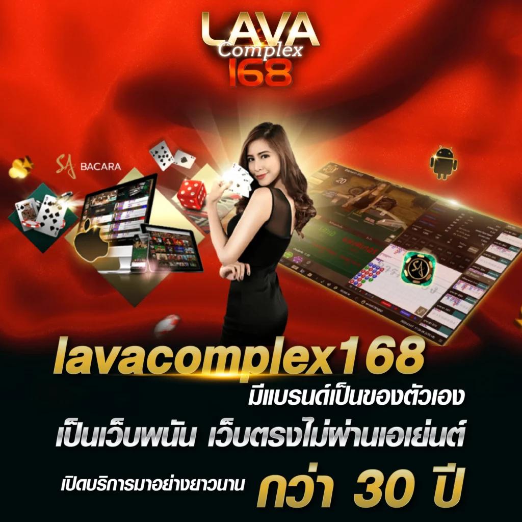 Siam66 คาสิโนออนไลน์สุดฮิต ระบบปลอดภัย การเงินมั่นคงที่สุด