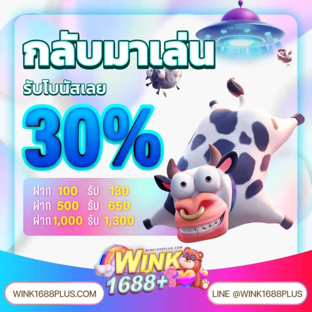 Siam99 Slot เว็บตรง รวมเกมสล็อตยอดนิยม พร้อมโปรโมชั่นจัดเต็ม
