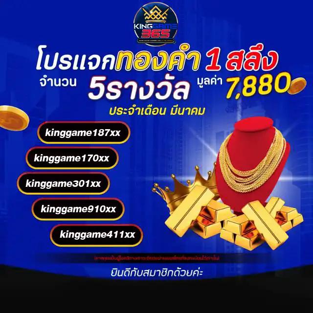 Skybet66 คาสิโนครบวงจร พร้อมโปรโมชั่นสุดฮิตในไทย