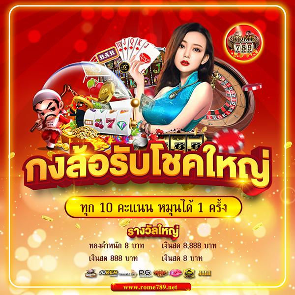 Slot22 เว็บสล็อตลิขสิทธิ์แท้ รวมเกมสุดฮิตใหม่ล่าสุด