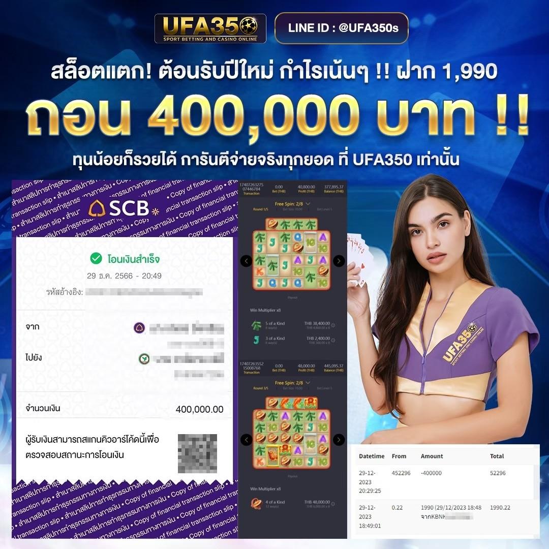 Slot4u คาสิโนเว็บตรง มั่นคง ปลอดภัย ระบบฝากถอนรวดเร็ว