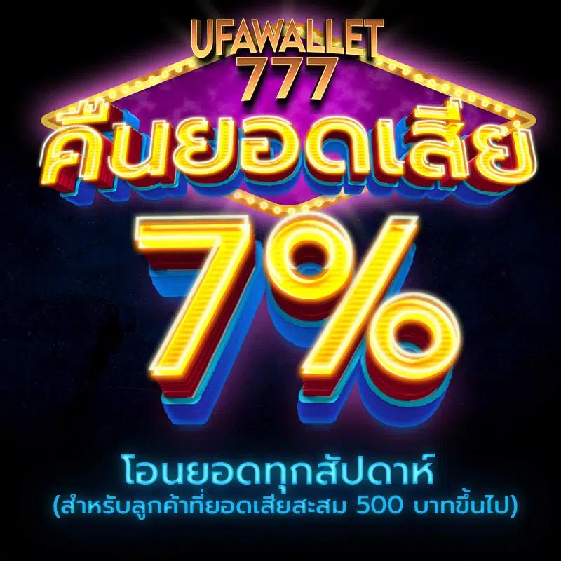 Slot 789 คาสิโนสมัครง่าย ระบบเสถียร ลุ้นรวยทุกวัน