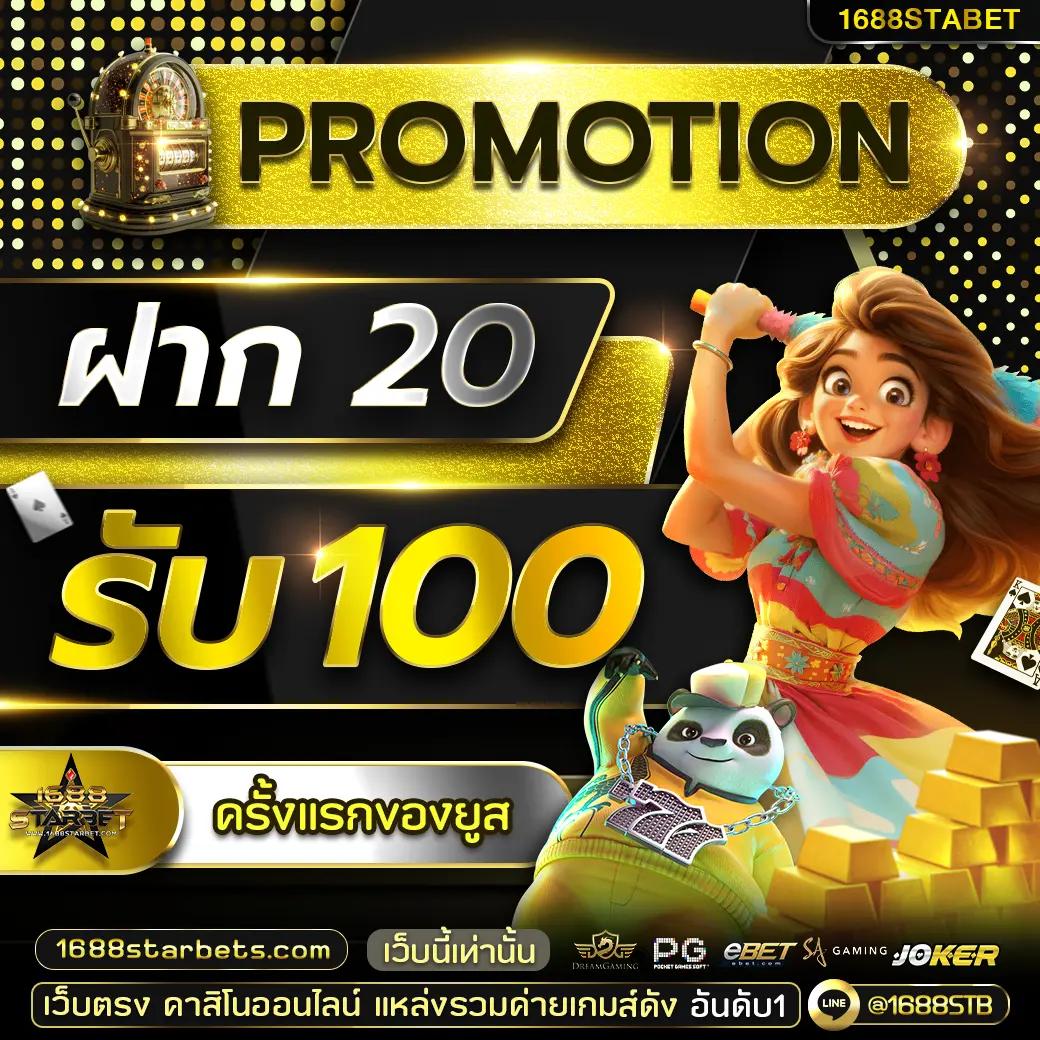 Slot 88 คาสิโนอออนไลน์อันดับหนึ่ง ทันสมัยด้วยเทคโนโลยีใหม่ล่าสุด