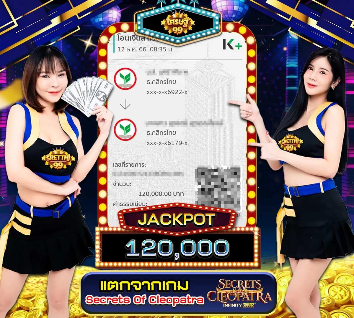 Slot PP คาสิโนอันดับหนึ่งในไทย พร้อมเกมใหม่ล่าสุดแห่งปี