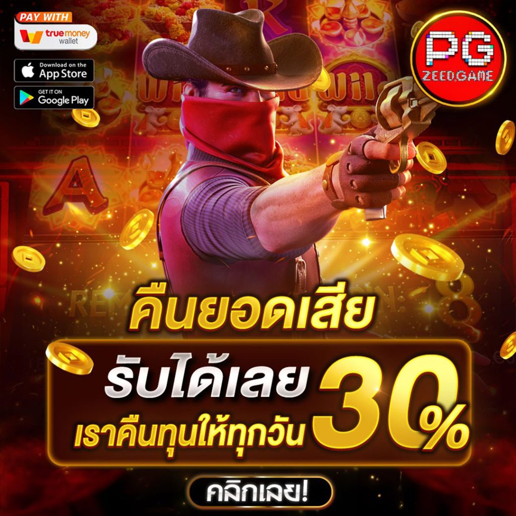 Slotdog888 คาสิโนออนไลน์ครบวงจร ระบบใหม่ล่าสุดในไทย