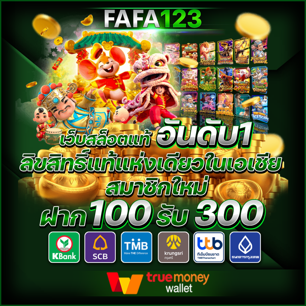 Spin Coin Master เว็บตรงเทรนด์ใหม่เกมคาสิโนออนไลน์สุดฮิตในไทย