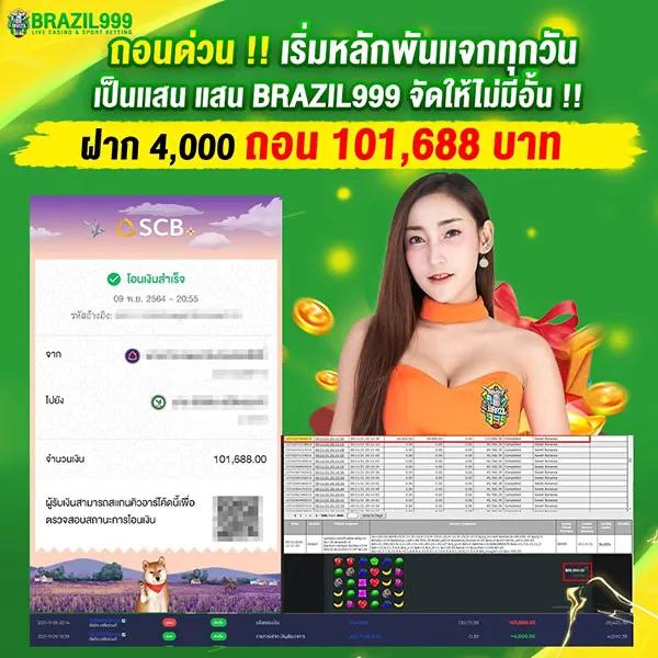 Spin Free คาสิโนมอบความสนุกด้วยระบบทันสมัย เล่นง่าย แจ็คพอตแตกเร็ว