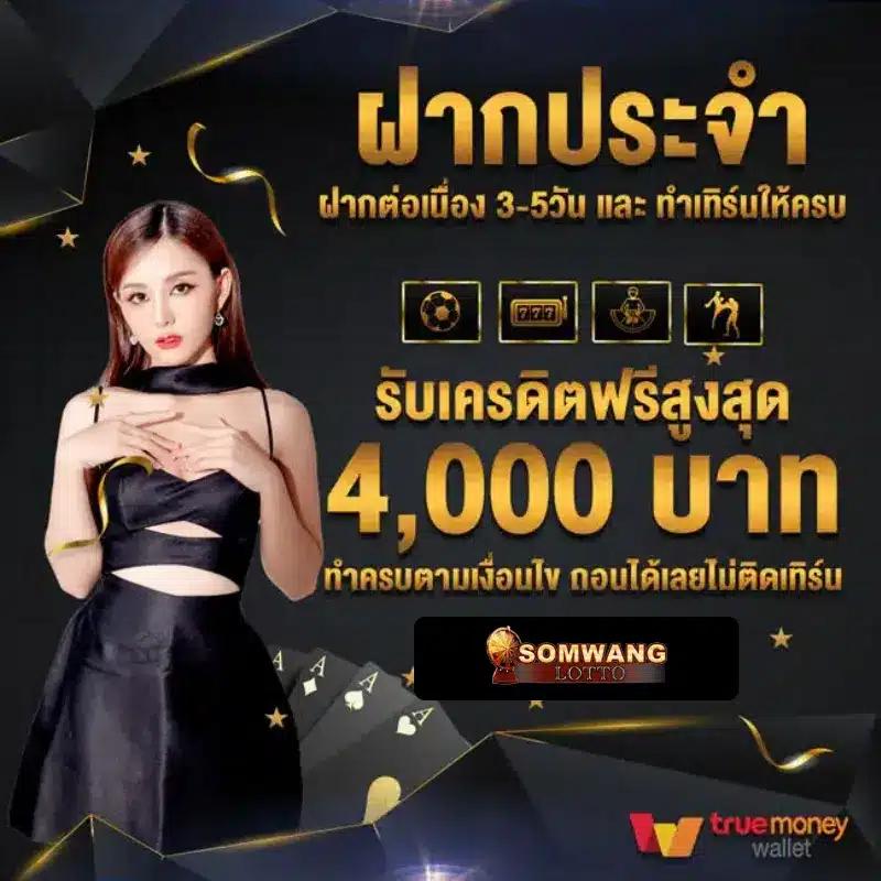 Spinplusสล็อต คาสิโนออนไลน์ครบวงจร ยอดนิยมในไทย 2023