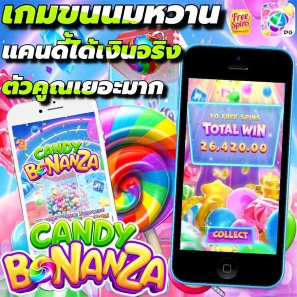 Star Plus Slot คาสิโนอับดับหนึ่ง สมัครวันนี้ รับโบนัสสุดคุ้ม