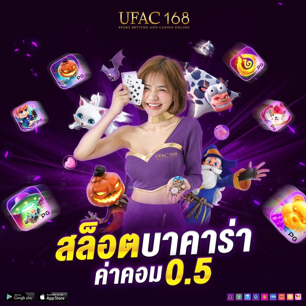 Starbet123 คาสิโนออนไลน์ สล็อต บาคาร่า สมัครง่าย ระบบทันสมัยที่สุด