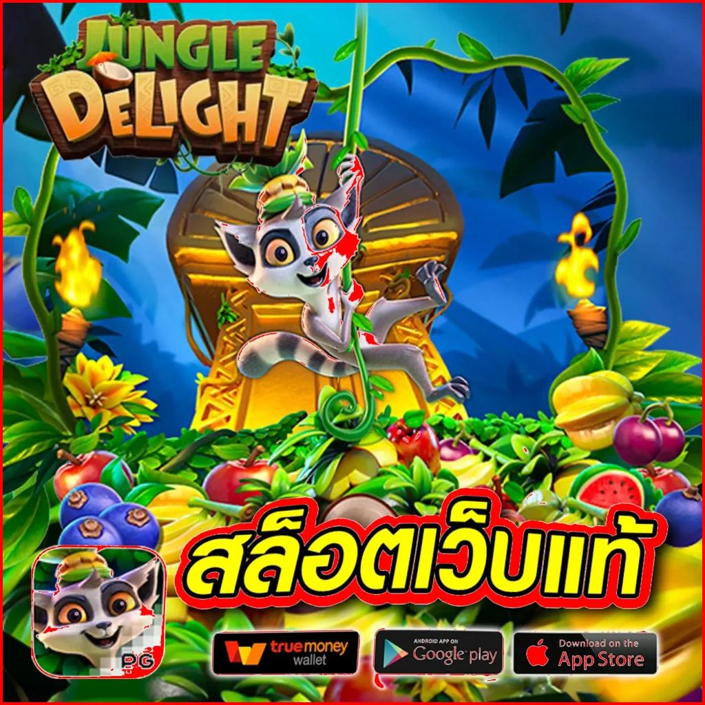 SuperPG1688 Play คาสิโนออนไลน์อันดับหนึ่ง เติมเต็มทุกความสนุกชั้นนำในไทย