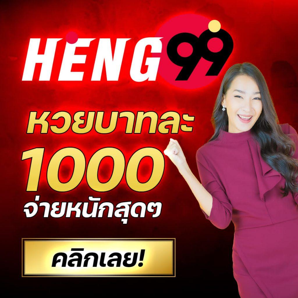 SuperPG 1688 คาสิโนอันดับหนึ่ง ครบเครื่องทุกความสนุก 2024