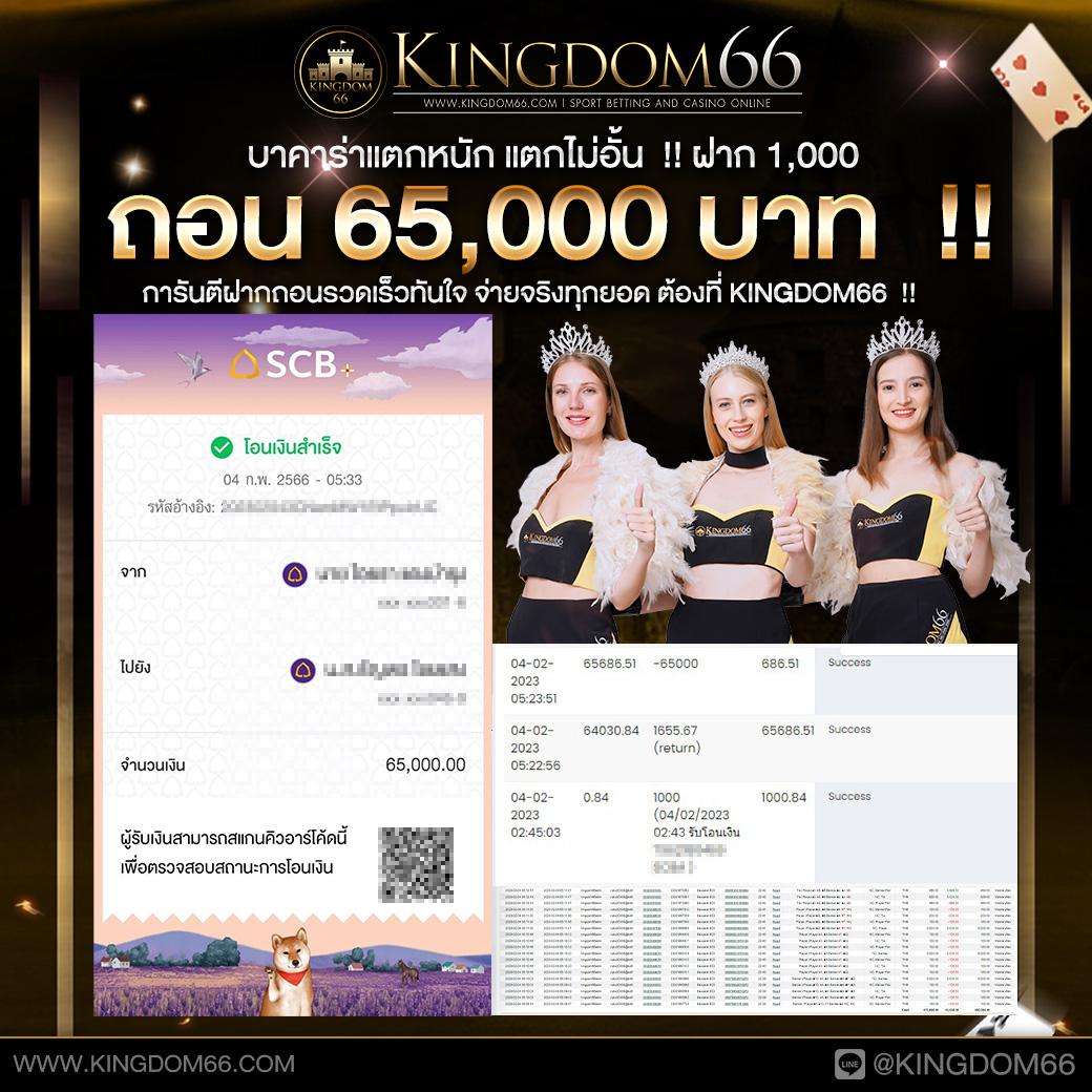 Super 1688 เว็บคาสิโนออนไลน์ครบครัน พร้อมโปรโมชั่นสุดเร้าใจ 2024