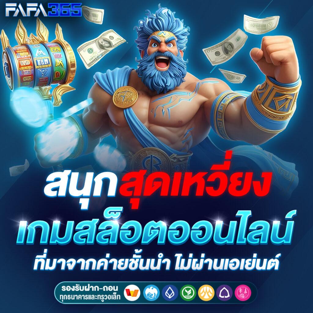 Super PG 168 เว็บคาสิโนออนไลน์ครบเครื่อง แจ็คพอตแตกง่าย โบนัสเต็มที่