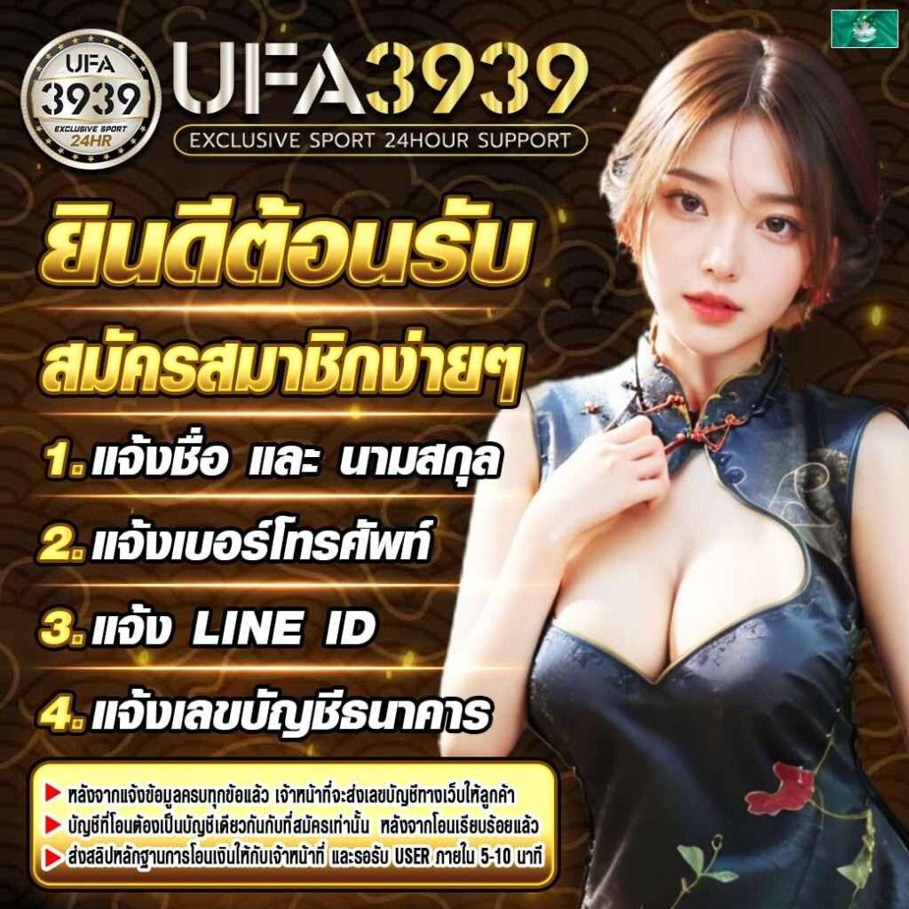 T88 สล็อต มาตรฐานใหม่ของเกมสล็อตออนไลน์ยอดนิยมในไทย